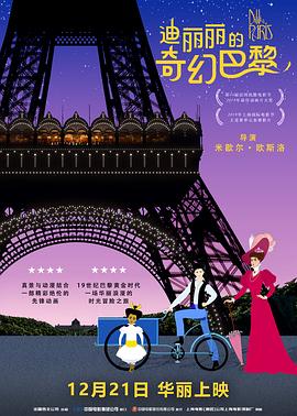 日韩午夜电影院